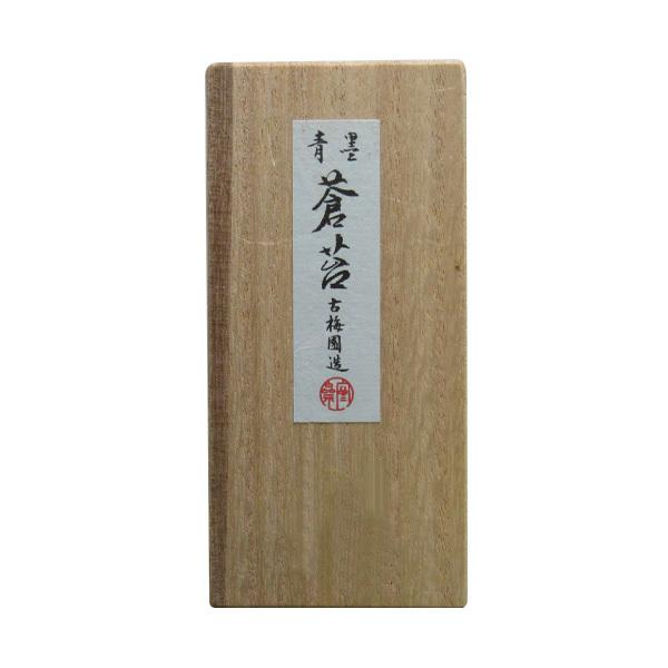 書道 墨 固形 青墨 蒼苔 3.0丁型 漢字 かな 仮名 俳画 水墨画 絵手紙 作品 作品用