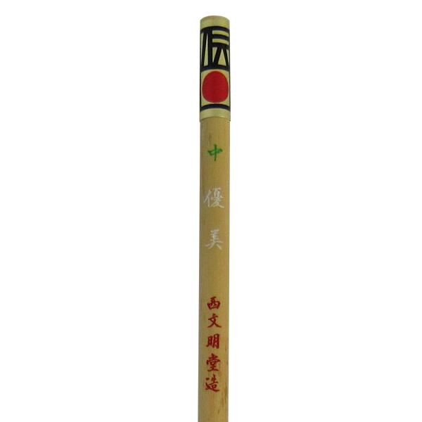 書道筆 小筆 優美 中 0.4×2.5cm 書道 筆 仮名用筆 かな用筆 書道 書道筆 小筆 優美 中 0.4×2.5cm 書道 筆 仮名用筆 かな用筆 書道
