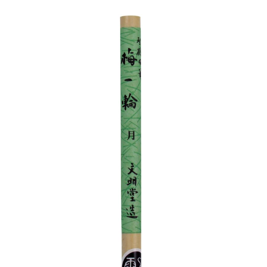 書道筆 小筆 梅一輪 月 0.3×2.1cm イタチ 鼬 書道 筆 仮名用筆 書道筆 小筆 梅一輪 月 0.3×2.1cm イタチ 鼬 書道 筆 仮名用筆