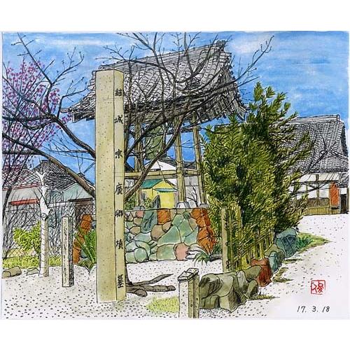 絵画 インテリア 玄関 アート 風景画 芭蕉 笈の小文27 伊勢市光明寺
