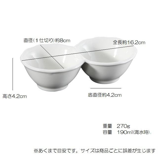 小鉢 白磁 陶器 ポーセラーツ 食器 おしゃれ 6.5号 2連 仕切り 小鉢 白磁 陶器 ポーセラーツ 食器 おしゃれ 6.5号 2連 仕切り