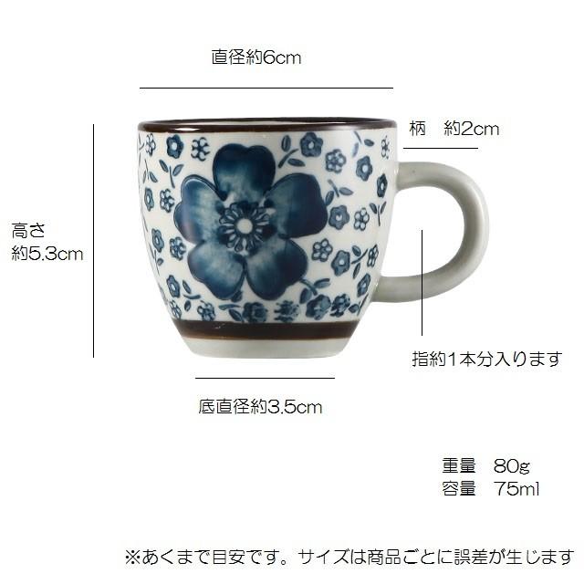 エスプレッソカップ  75ml 椿柄   コップ  花柄 和食器 陶器 コーヒーカップ｜nishida-store｜05
