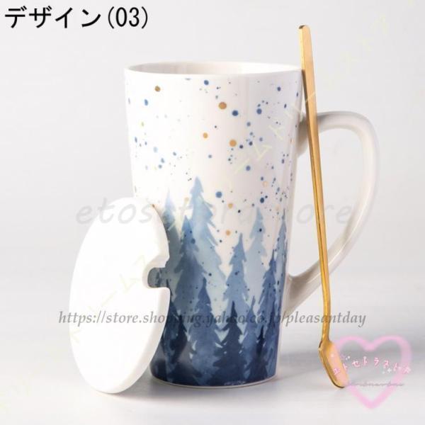 陶器製 松の木デザイン 蓋付きカップ 陶器製 松の木デザイン 蓋付きカップ