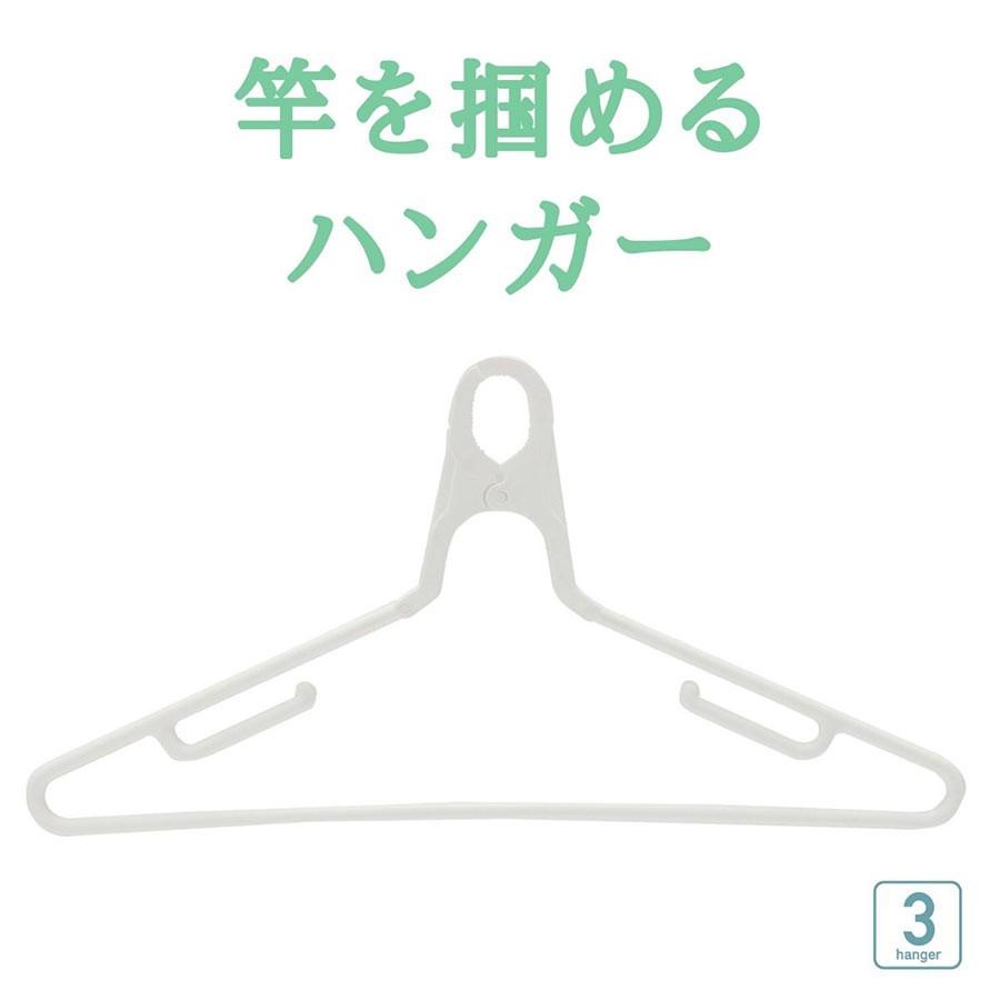 洗濯ハンガー ピンチハンガー 物干しハンガー キャッチハンガーＳ ３本組 物干しハンガー ずれない 竿｜nishida