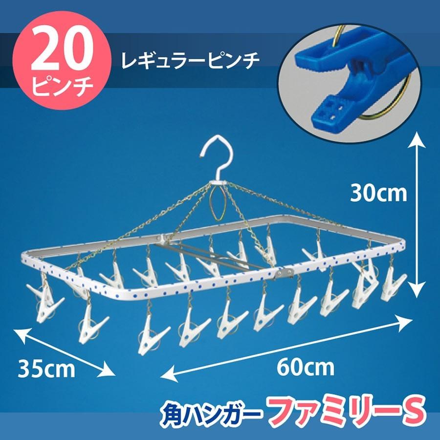 びばんだむ！品 M20-SH34 物干しハンガー ステンレス製 角型 20ピンチ