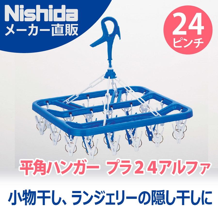 ISAIA ラペルピン ハンガーおまけ ISAIA ラペルピン ハンガーおまけ