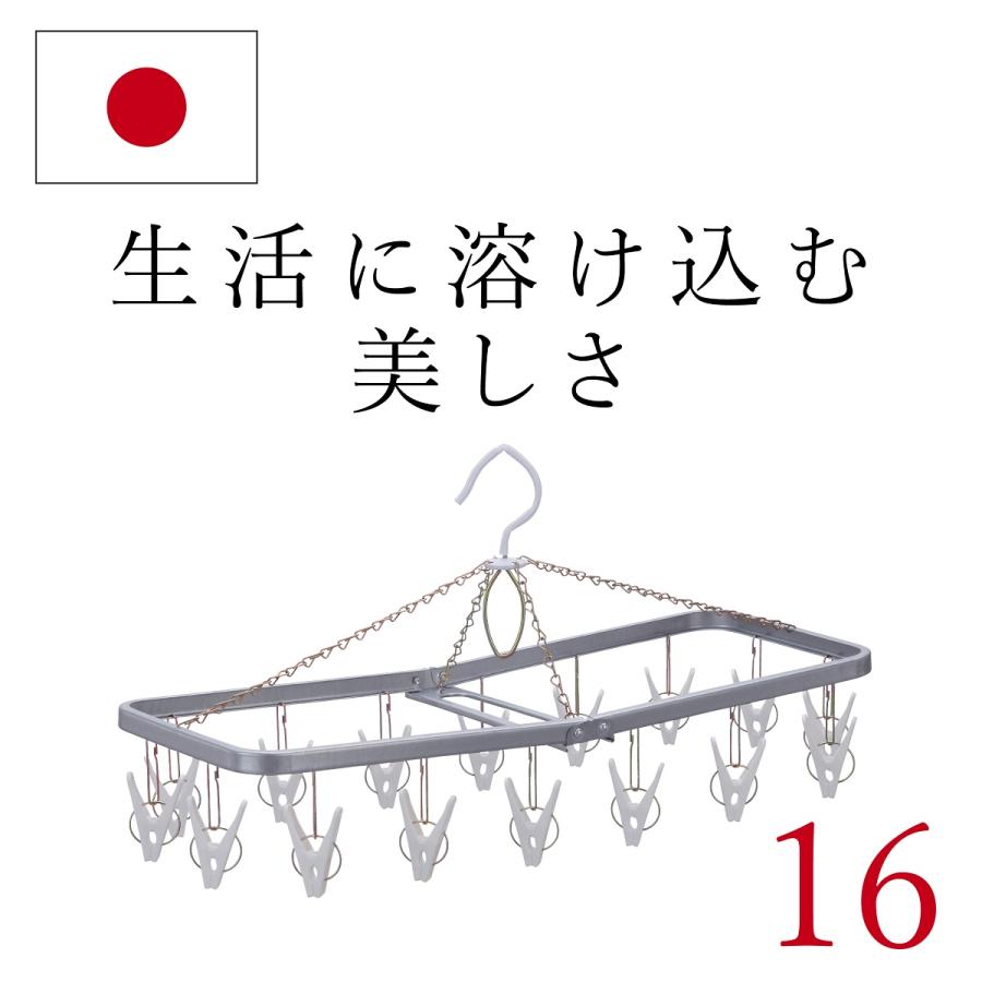 送料無料【16ピンチ】日本製 ステンレス より軽い 洗濯ハンガー