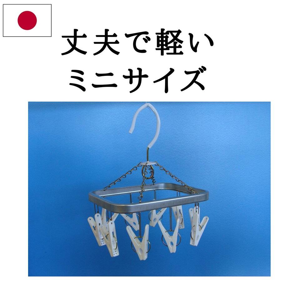 Nishida（ニシダ） 送料無料 【10ピンチ】ミニ ピンチハンガー 【日本