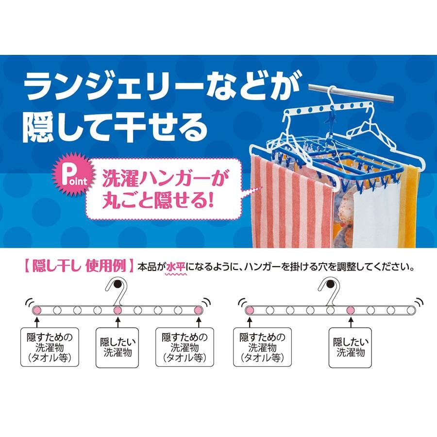 Nishida（ニシダ） マルチホルダー9 ランジェリー 下着隠し用 ハンガー
