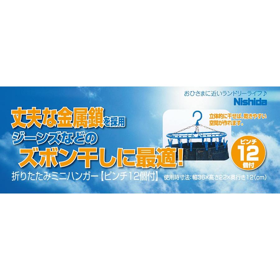 値下げ！ミニリネンハンガー　キルトハンガー オカ 洗濯ハンガー 洗濯物干し 物干しハンガー ピンチハンガー