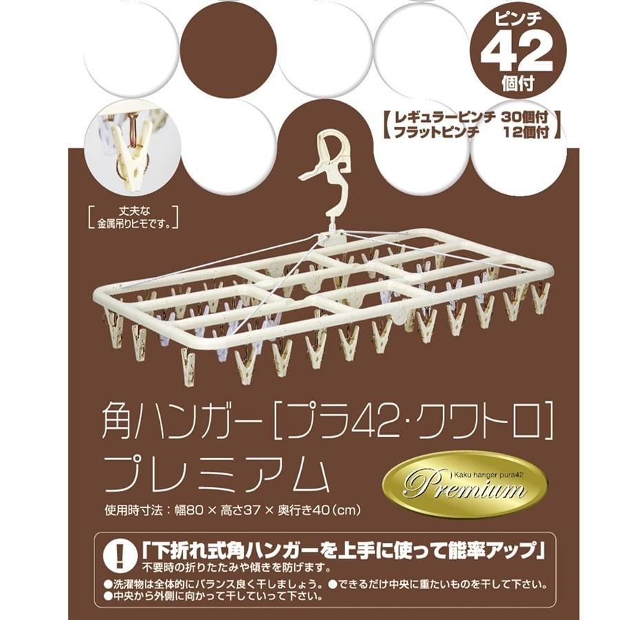 Nishida（ニシダ） 洗濯ハンガー ピンチハンガー 物干しハンガー