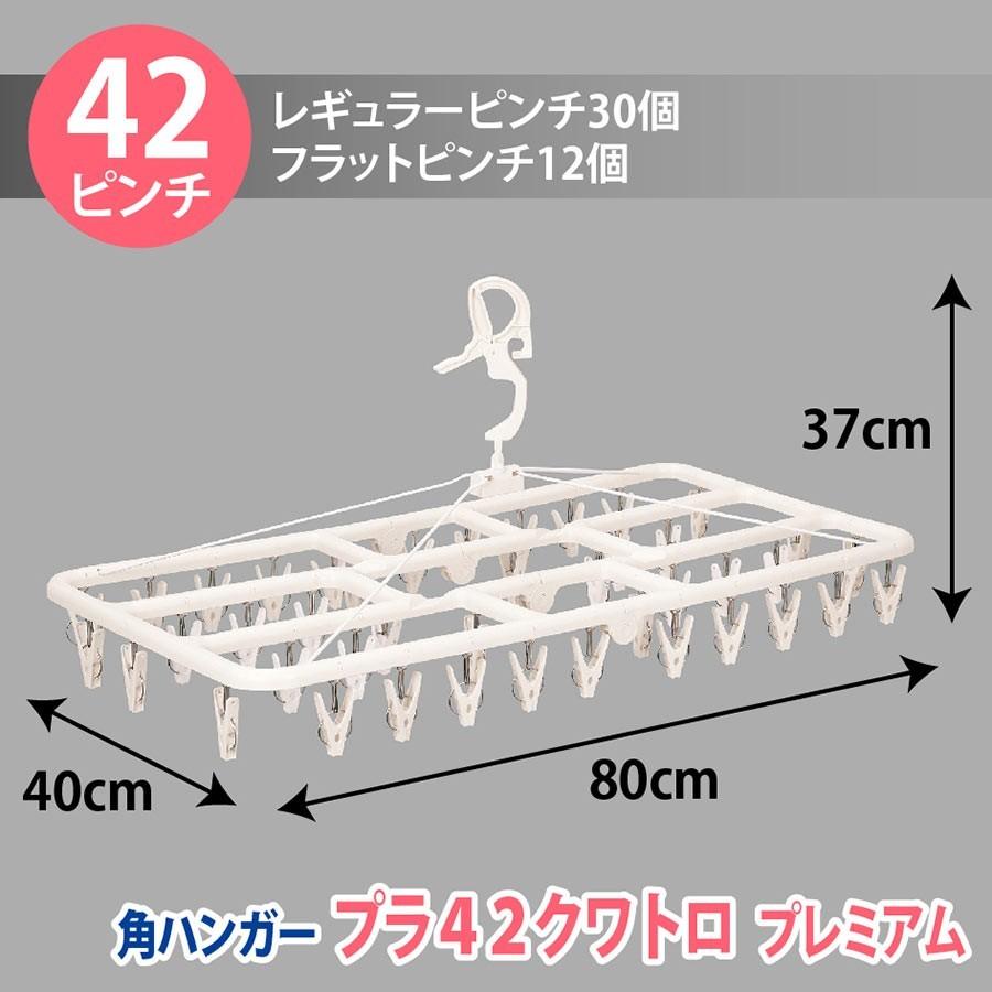 Nishida（ニシダ） 洗濯ハンガー ピンチハンガー 物干しハンガー