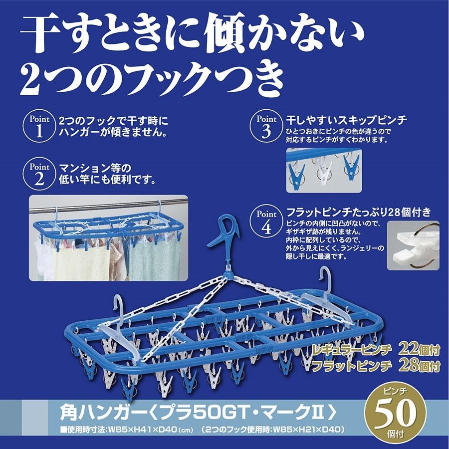 送料無料【50ピンチ】風で傾かない 洗濯ハンガー 絡まりにくい｜nishida｜02