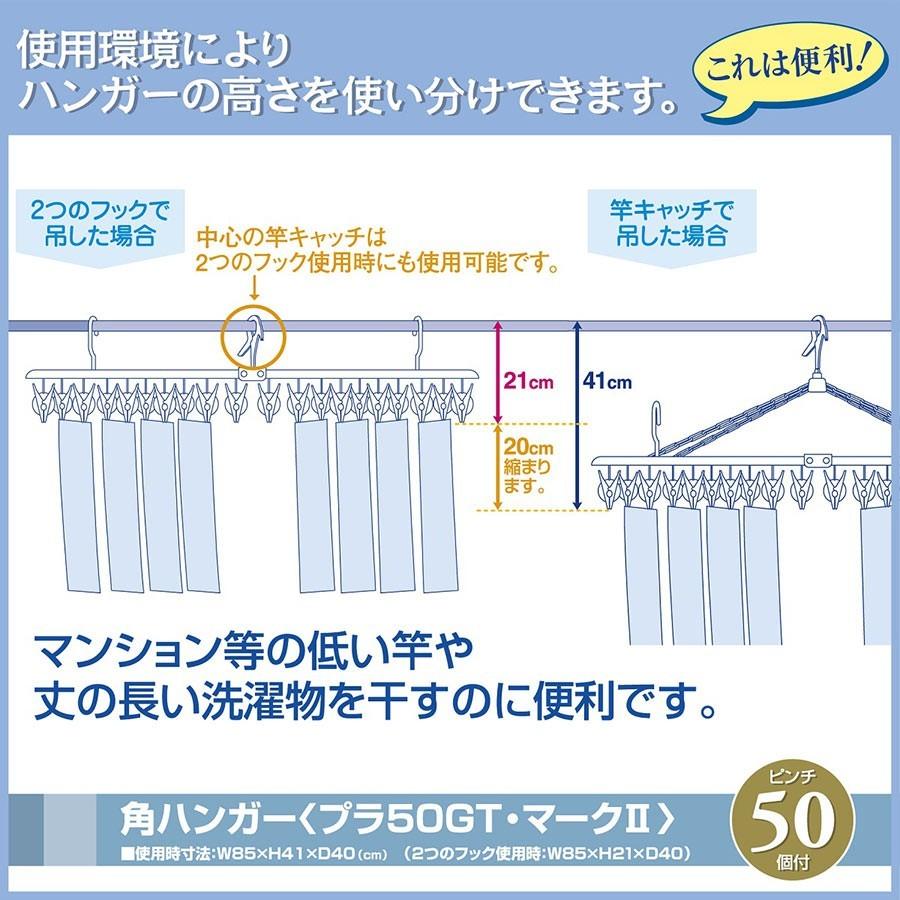Nishida（ニシダ） 送料無料【50ピンチ】風で傾かない 洗濯ハンガー