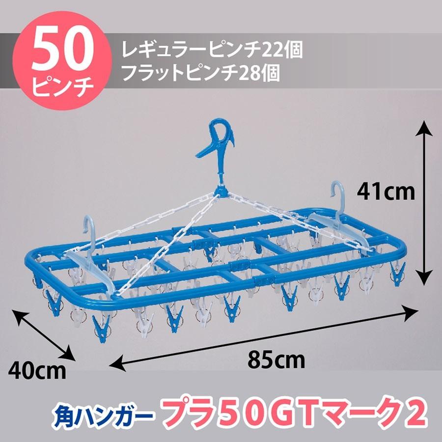 Nishida（ニシダ） 送料無料【50ピンチ】風で傾かない 洗濯ハンガー