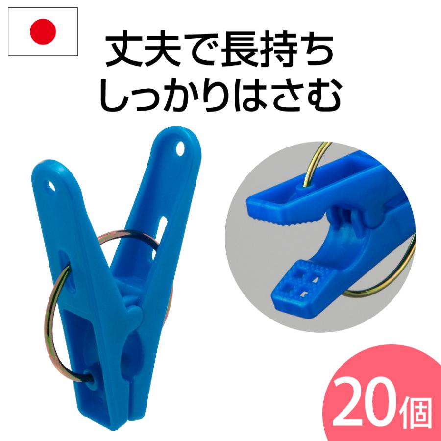 メーカー再生品】 20個入 洗濯ばさみ 日本製 お洗濯ピンチ メーカー再生品】 20個入 洗濯ばさみ 日本製 お洗濯ピンチ