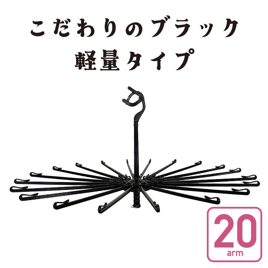 Nishida（ニシダ） パラソルハンガー タオルハンガー 回転式 プラパラ