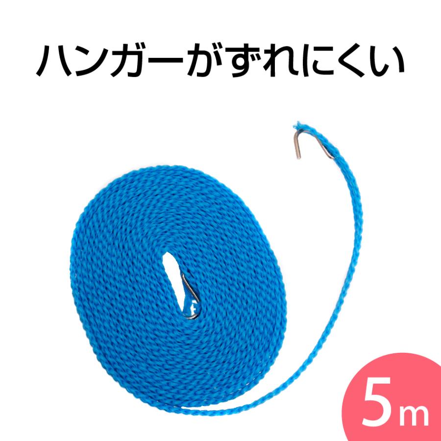 洗濯用品 ニシダランドリーロープ はしご型 洗濯 物干し 物干しロープ ひも ハンガー Sale 97 Off