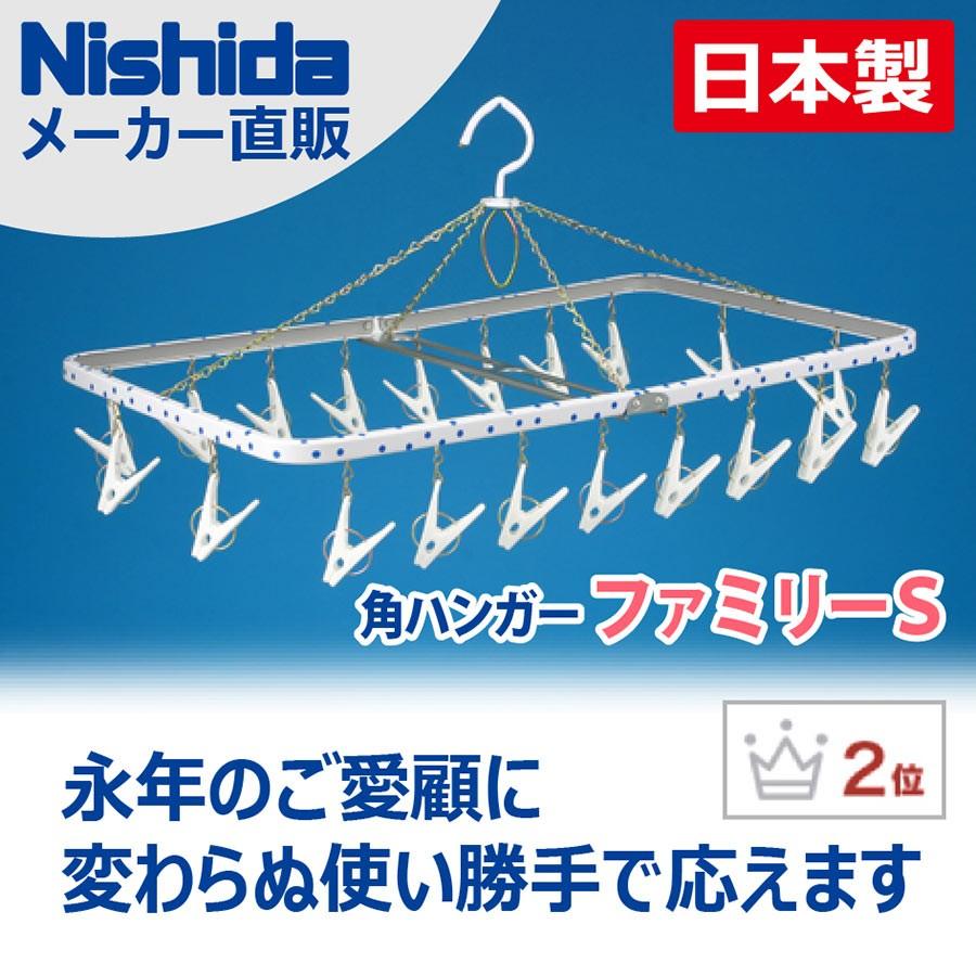 洗濯ハンガー ピンチハンガー 物干しハンガー  3点セット   ジャンボＳ ファミリーＳ ミニ角ハンガー 水玉C 洗濯ばさみ｜nishida｜04