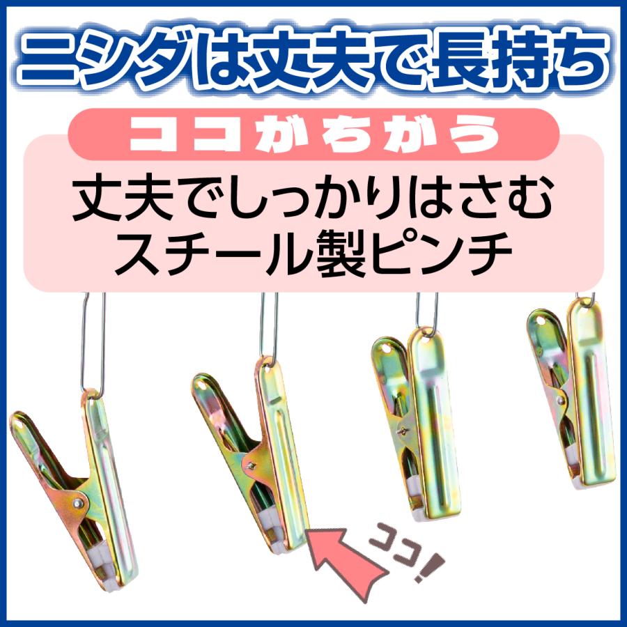 洗濯ハンガー ピンチハンガー 物干しハンガーセット 角ハンガー ジャンボD SP 角ハンガー ファミリーD SP  水玉Ｄ 洗濯ばさみ | Nishida | 06