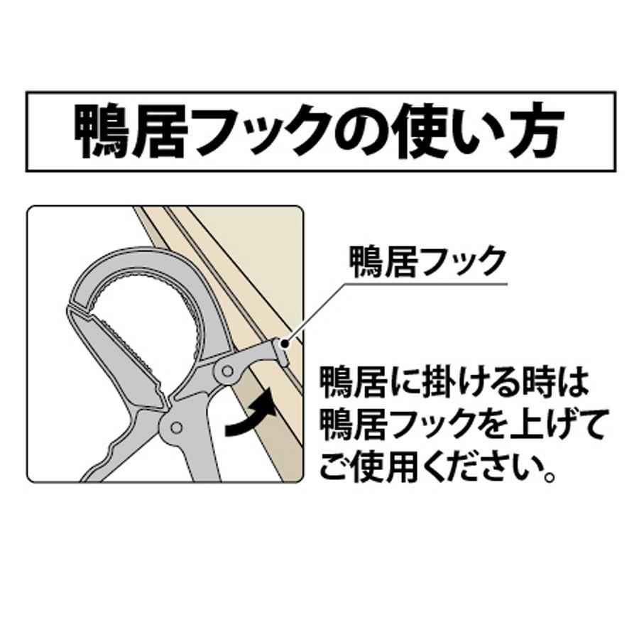 11連式洗濯ハンガー ピンチハンガー 物干しハンガー 2セット   ステンレス より軽い スチール製  リニアハンガー | Nishida | 03