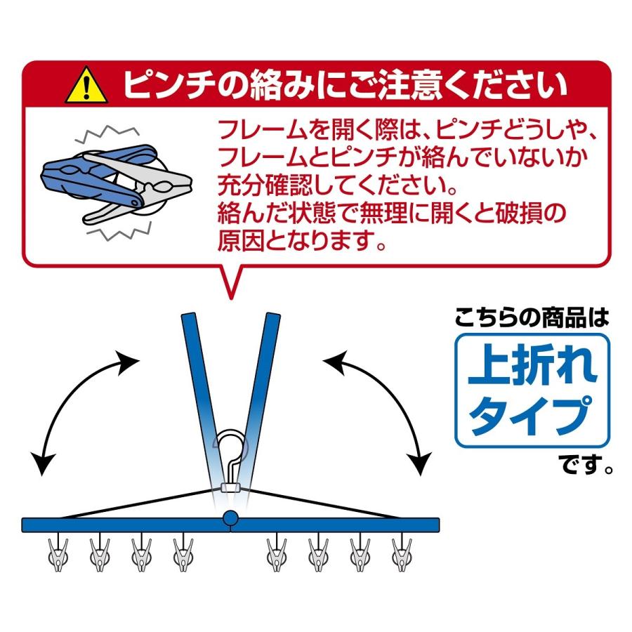 ピンチハンガー 2個セット 30ピンチ  ステンレス より軽い スチール製   室内干し 洗濯用品 丈夫 長持ち 洗濯ばさみ｜nishida｜08