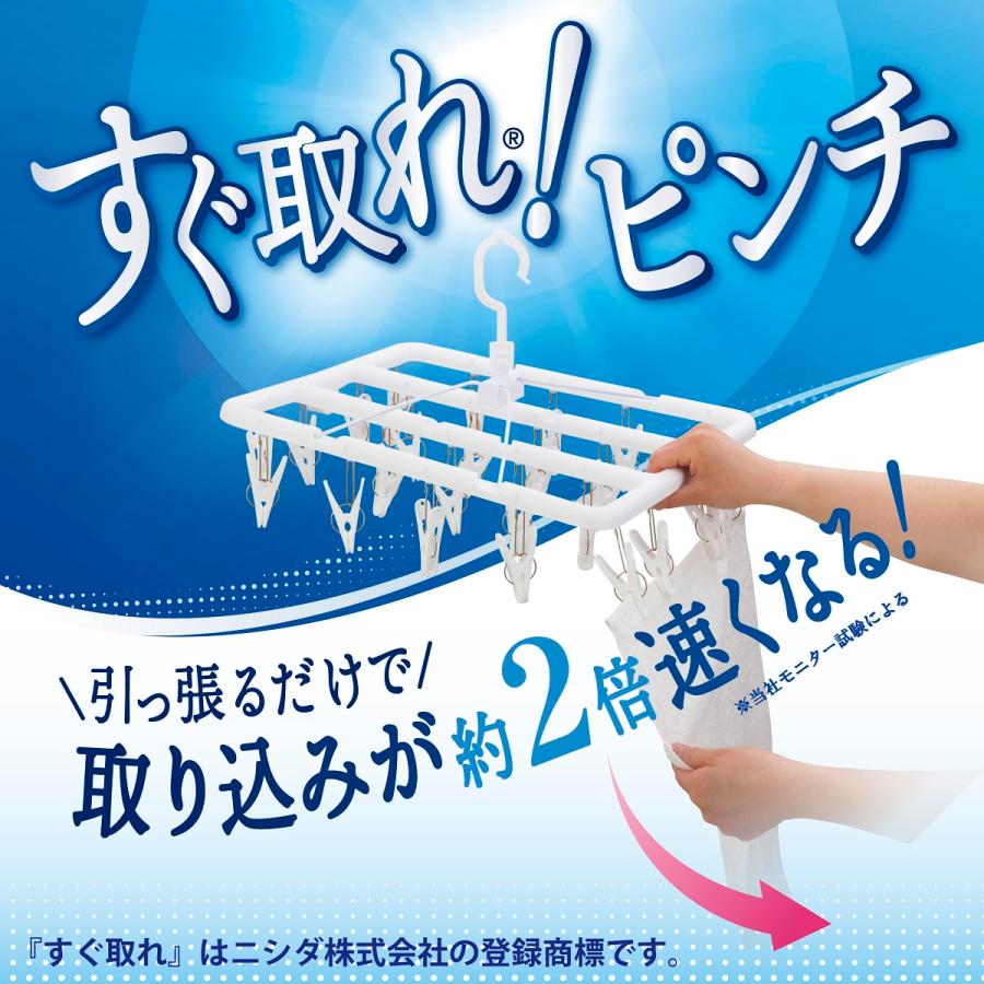 引っ張るだけ洗濯ハンガー ピンチハンガー 物干しハンガー セット 40と24ピンチ すぐ取れ角ハンガー｜nishida｜04
