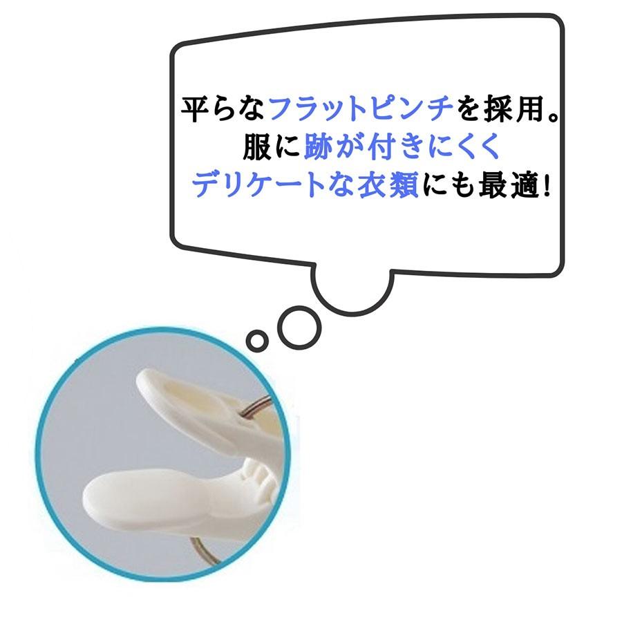 引っ張るだけ洗濯ハンガー ピンチハンガー 物干しハンガー セット 40と24ピンチ すぐ取れ角ハンガー | Nishida | 04