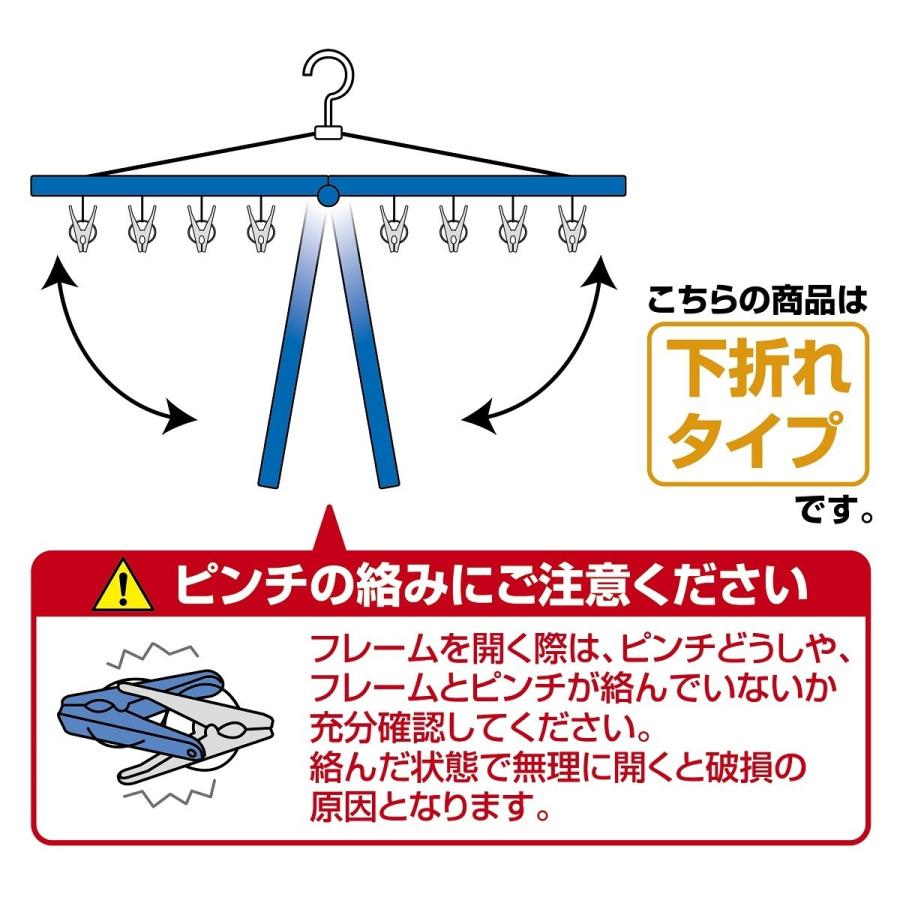引っ張るだけ洗濯ハンガー ピンチハンガー 物干しハンガー セット 40と24ピンチ すぐ取れ角ハンガー | Nishida | 08