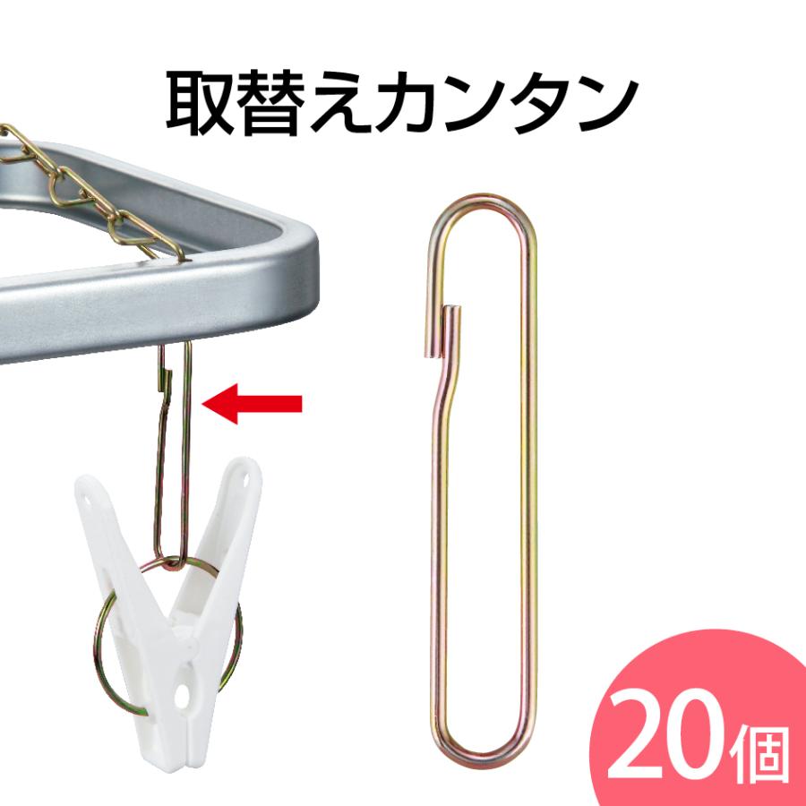 Nishida（ニシダ） 角ハンガー取替用スナップ 20個入 金具 ピンチ 部品