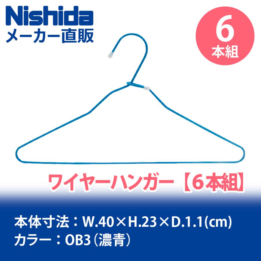 Nishida 洗濯ハンガー ピンチハンガー 物干しハンガー ワイヤー