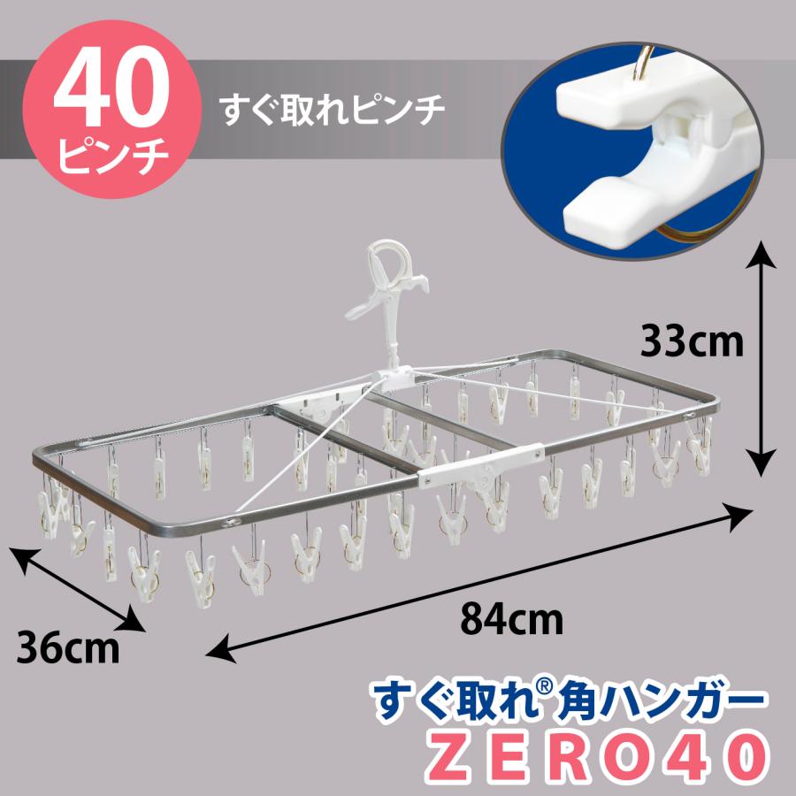 Nishida 引っ張るだけで取れる洗濯ハンガー ピンチハンガー Nishida 引っ張るだけで取れる洗濯ハンガー ピンチハンガー