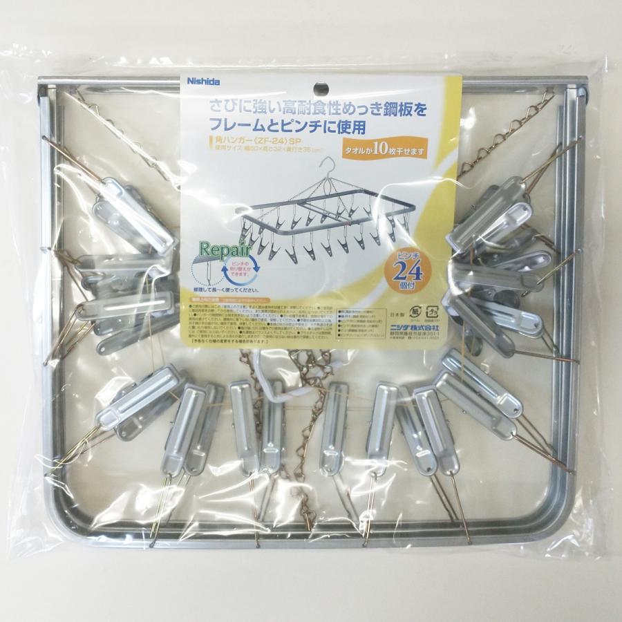 バンビ Nishida ピンチハンガー 24ピンチ 洗濯ハンガー 物干しハンガー