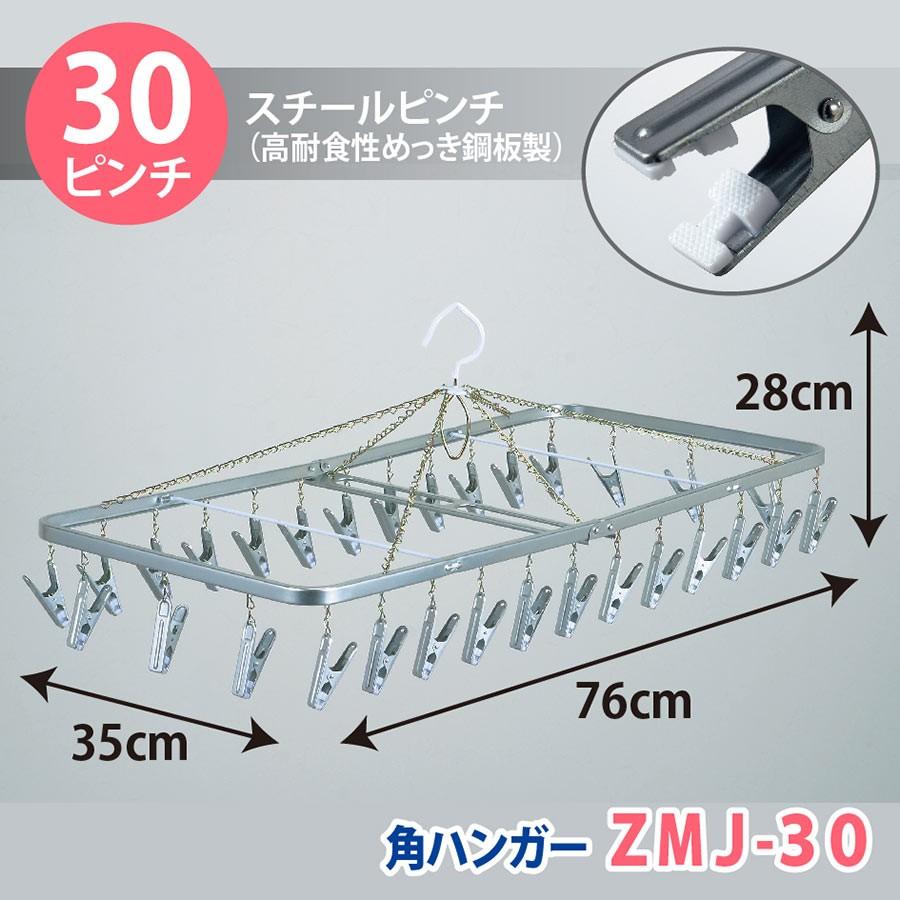 新品未使用 ゴールドーハンガー30個 Nishida（ニシダ） ピンチハンガー 30ピンチ 洗濯ハンガー ピンチ