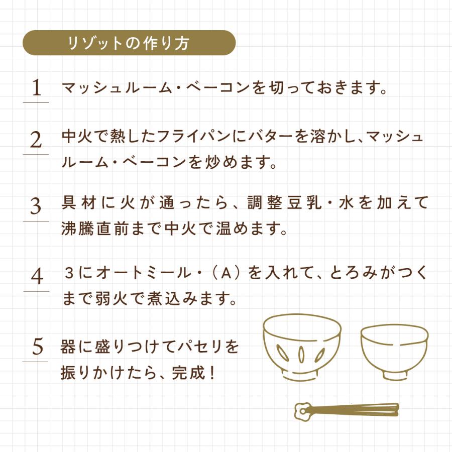 オートミール 800g×5袋 ロールドオーツ オール テーブルオーツ オーツ麦 保存料 着色料 甘味料 無添加｜nishidaseibaku-shop｜18