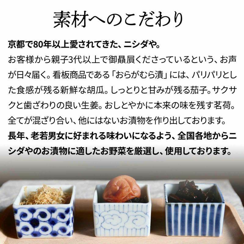 【母の日特別セット】 かえで | 父の日 プレゼント ギフト ご挨拶 法事 お供え お土産 漬け物 漬物セット 詰め合わせ｜nishidaya｜10