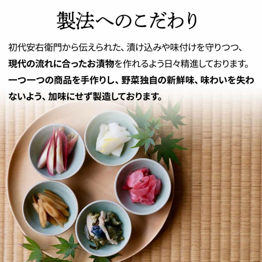 冬ギフト特別パッケージ】 千枚B | 漬物 詰め合わせ ご飯のお供 ギフト 