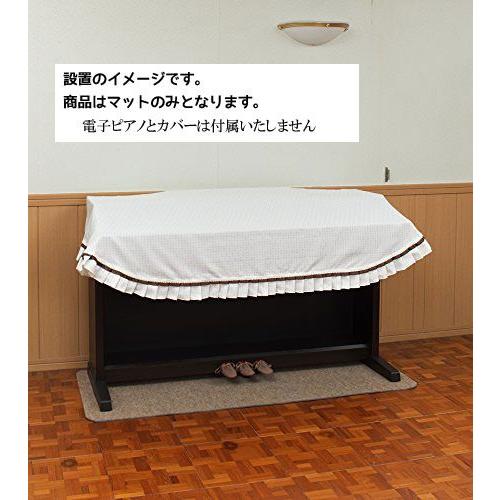 防音マット・防振マット 電子ピアノ用 （防音絨毯） DP-FR 床のキズ