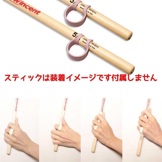 Giggrips ギググリップス スモーキーピンク ドラムスティックグリップ ドラムスティックをホールドするアイテム Giggrips Spk 西日本楽器 Yahoo 店 通販 Yahoo ショッピング