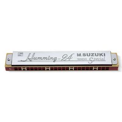 高級スズキハミング 24穴複音ハーモニカ Humming-24 G調 : 西日本楽器 