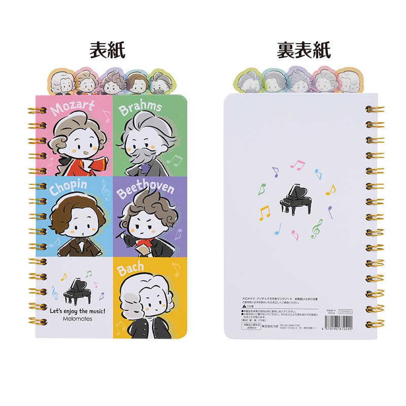 【超激レア！】平成レトロ！可愛い音楽 メモ帳　リングノート　五線譜 メロメイツ インデックス付リングノート デフォルメされた音楽家の
