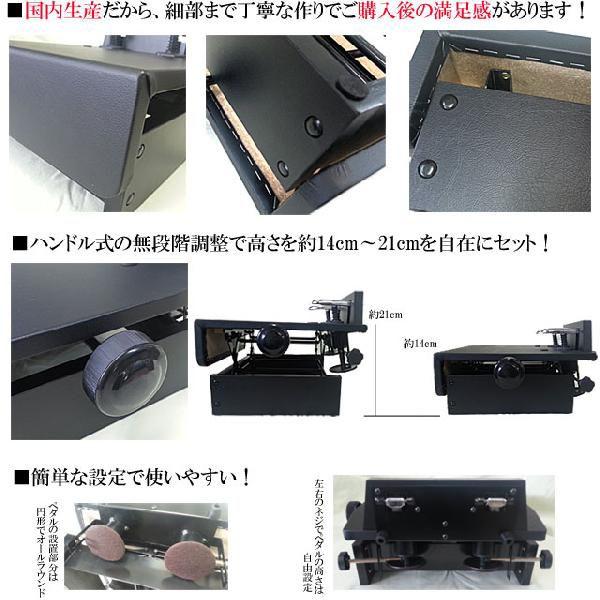 ピアノ補助ペダル KP-DX :国産 : 西日本楽器 Yahoo!店 - 通販 ピアノ補助ペダル KP-DX :国産 : 西日本楽器 Yahoo!店 - 通販