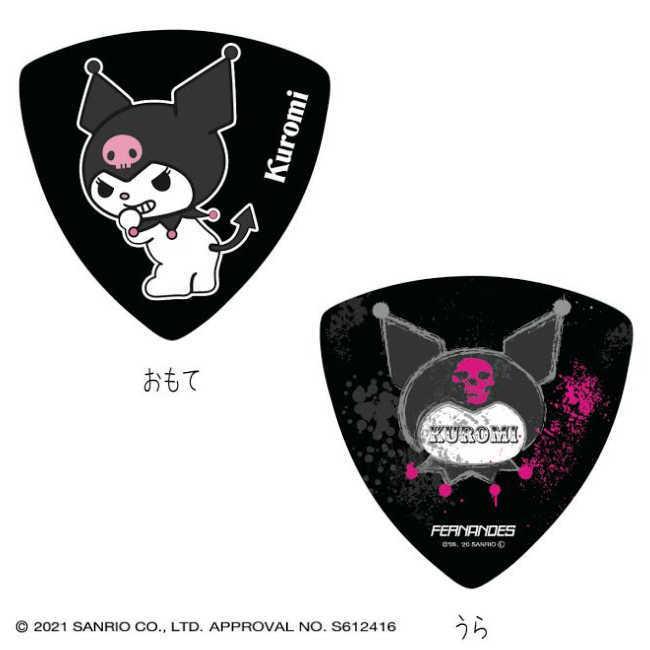 限定 クロミ ギターピック 1枚 サンリオ Fernandes キャラクターピック P 150 Kuromi 西日本楽器 Yahoo 店 通販 Yahoo ショッピング