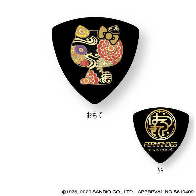 和柄ハローキティ 黒 ギターピック 1枚 サンリオ Fernandes キャラクターピック P 150 Wakt Bk 西日本楽器 Yahoo 店 通販 Yahoo ショッピング