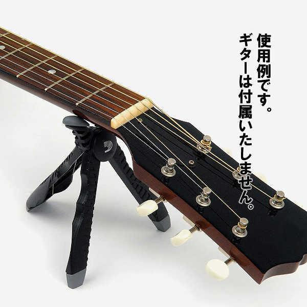 (未使用･未開封品)　D'Addario ダダリオ ギターメンテナンス用 ネックスタンド (ヘッドスタンド) 折りたたみ式 The Headstand PW-HDS  lok26k6 ダダリオ ギターメンテナンス用 ネックスタンド ヘッドスタンド