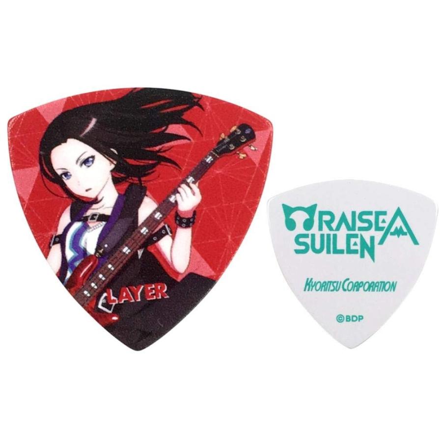 バンドリ LAYER:レイヤ キャラピック5枚 RAISE A SUILEN(レイズ・ア・スイレン) :raspick-layer-5set:西日本楽器 Yahoo!店 - 通販 - Yahoo!ショッピング バンドリ LAYER:レイヤ キャラピック5枚 RAISE A SUILEN(レイズ・ア・スイレン) :raspick-layer-5set:西日本楽器 Yahoo!店 - 通販 - Yahoo!ショッピング