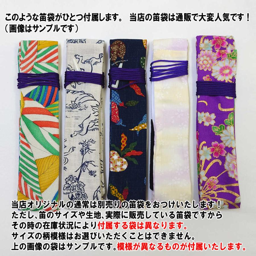 古典調 篠笛 獅子田 籐巻 6穴 5本調子 (ドレミ調ではありません