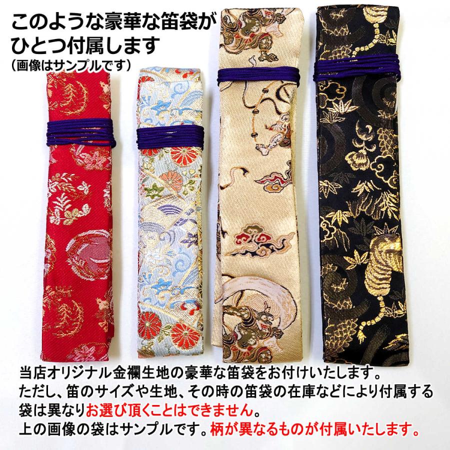 和楽器 紫山 明笛 木製天地、房付き4号 和楽器 紫山 明笛 木製天地、房付き4号 - メルカリ