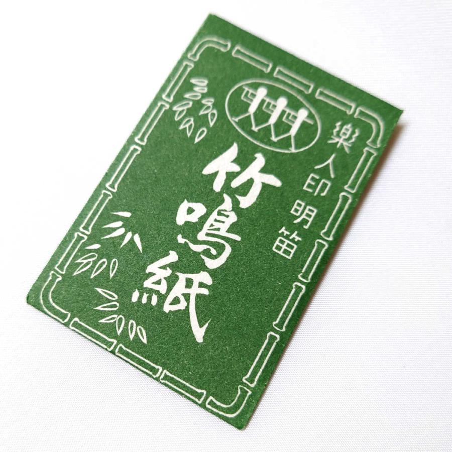 紫山 明笛（みんてき） 4号 ＜木製の天地・房付き＞ 豪華金襴 笛