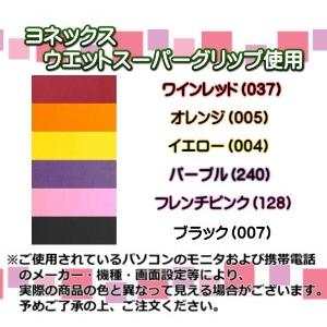太鼓の達人 マイバチ 材質：国産楓(カエデ) 長さ：370mm 太さ：20mm